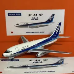 JCWings ANA B737-200 JA8410 1/200 新品