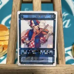 幻想水滸伝カードストーリーズ / トッポ HACCAN