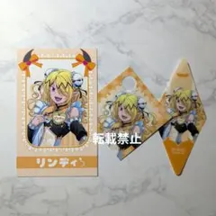 魔入りました！入間くん アモカフェ リンディ