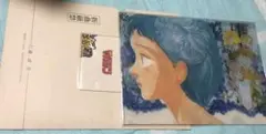 黙示録の四騎士　当選品　クリアファイル