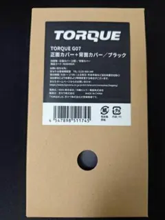 ち*ん様 TORQUE G07 正面カバー＋背面カバー イエロー - メルカリ