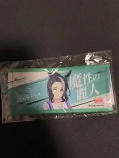 メジロラモーヌリアルガチャ ミニ応援タオル ウマ娘