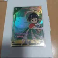 2026年最新】ドラゴンボールフュージョンワールド ベジット スーパー