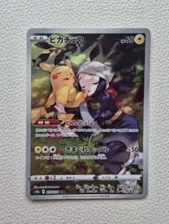 ピカチュウ CHR S10a ダークファンタズマ 073/071のサムネイル