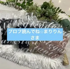 プロフ読んでね⭐︎まりりんさま Ｌサイズのピンクノーマル