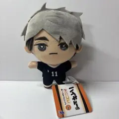 ハイキュー!! みにコレ！ ぬいぐるみマスコット5　宮 治 稲荷崎高校