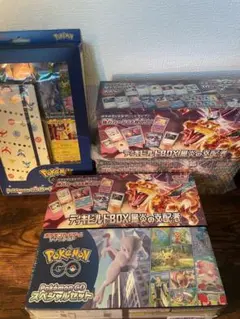 デッキビルドBOX 黒炎の支配者　未開封　3個　ポケモンGO スペシャルセット