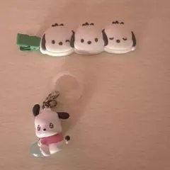 ポチャッコ めじるしキンホルダーとクリップセット