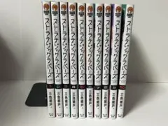 2026年最新】ストラテジックラバーズの人気アイテム - メルカリ