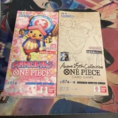 ワンピースカードゲーム エクストラブースター テープ付き 新品未開封