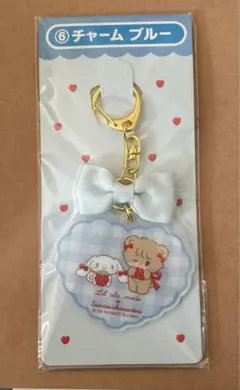 Lil ala mode×サンリオキャラクターズ 当りくじ　チャーム ブルー