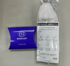 2025年最新】モイスティーヌ ヒドラソープの人気アイテム - メルカリ