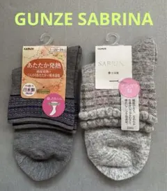 GUNZE あたたか発熱 ソックス 22-24cm 2足組