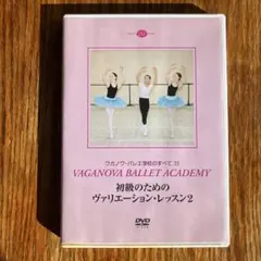 【ママさんページ】バレエレッスンCD2枚セット 2026年最新】バレエ cd バレエ・レッスンの人気アイテム - メルカリ