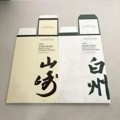 2025年最新】白州NVの人気アイテム - メルカリ