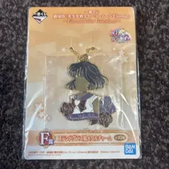 セーラーサターン　ステンドグラス風メタルチャーム