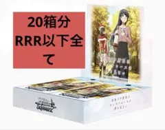 青ブタ　ヴァイスシュヴァルツ トレーディングカードボックス セット　桜島麻衣 2026年最新】青ブタ ヴァイス boxの人気アイテム - メルカリ