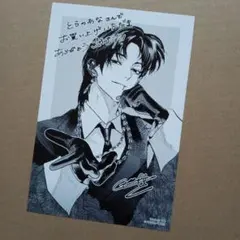 【特典のみ】Myther ミザー2 八田てき　とらのあな　両面イラストカード