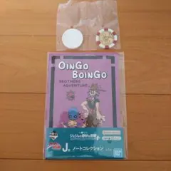 一番くじ ジョジョの奇妙な冒険 STARDUST CRUSADERS J賞