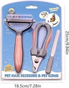 ⭐️4313 未使用 ペット用爪切り トリマーキット ペット用品