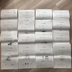 ジャック　小学校受験　面接願書資料4冊&女子最難関校対策プリント500枚以上 ジャック 小学校受験 面接願書資料4冊&女子最難関校対策プリント500枚