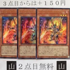★2点目無料☆ コードオブソウル　ウルトラ
