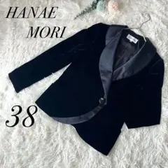 【ハナエモリ】テーラードジャケット フォーマル ベルベット 黒 ブラック 38