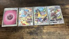 ア*ド様 ポケモンカード　アートレア3枚セット！プラス1枚