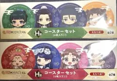 2025年最新】薬屋くじ☆の人気アイテム - メルカリ