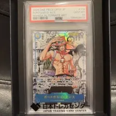 2026年最新】コミパラ エース psa10の人気アイテム - メルカリ