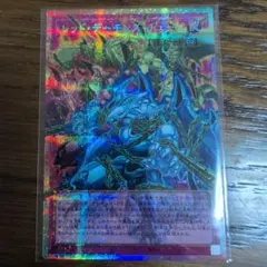 レッド・デーモンズ・チェーン　オーバーフレーム　プリズマ　プリシク