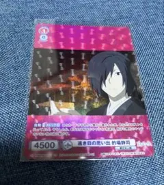 夏目友人帳 ヴァイスシュヴァルツブラウ