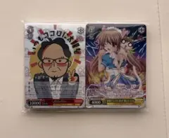 ヴァイスシュヴァルツ 引退品 ③ デッキ14個 - メルカリ