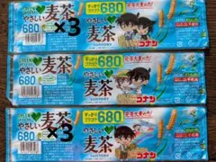 やさしい麦茶 名探偵コナンデザイン ラベルのサムネイル