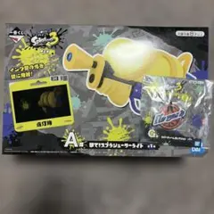 スプラトゥーン3 一番くじ A賞 撃て！スプラシューターライト　ラバーチャーム
