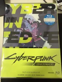 2026年最新】サイバーパンク: エッジランナーズ(完全生産限定版) [Blu