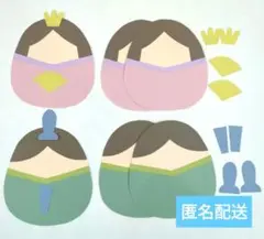 ひなまつり　製作キット　3月　壁面飾り