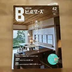 Item thumbnail for item 47fa1156-61e9-4564-82e5-cd346fa72efd