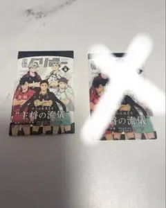 ハイキュー！！　月刊バリボー　主将の流儀　スクエア缶バッジ