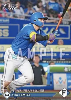 田宮裕涼 5月 FAV MONTHLY HERO 3点セット 2025年最新】田宮裕涼 トレカの人気アイテム - メルカリ