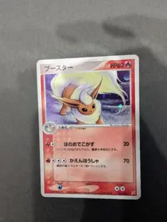 ポケカ ブースター マグマVSアクア ふたつの野望 渦あり ARS - メルカリ