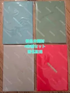 CORTISウィバース盤 新品未開封 アルバム4形態 - メルカリ
