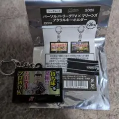 パ・リーグＴＶ×マリーンズコラボ　アクリルキーホルダー　吉川悠斗