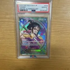 PSA10】シューティンスタァ・ルヴュ フジキセキ SP ウマ娘 サイン