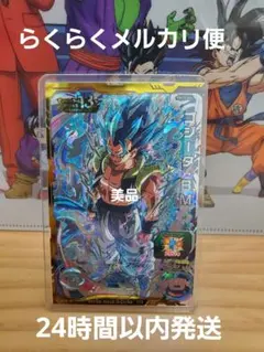 ゴジータBM10-SEC含めまとめ売り ゴジータBM10-SEC含めまとめ売り スーパードラゴンボール