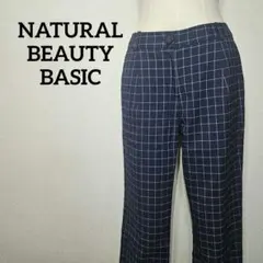 NATURAL BEAUTY BASIC チェック柄 カジュアルパンツ ネイビー
