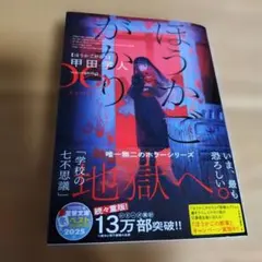 Item thumbnail for item 84016fab-f183-4828-bccc-c0df5850f5a6