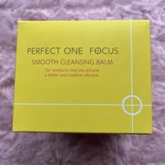 PERFECT ONE FOCUS スムースクレンジングバーム　新品未開封