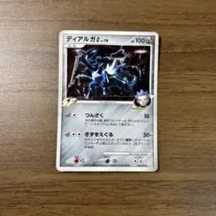 ポケカ リバースエッジ ディアルガ ディアルガEX ポケモンカード 053/076 - メルカリ
