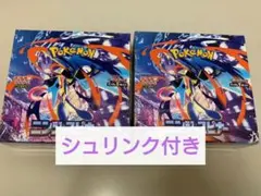 ポケモンカード ニンジャスピナー 2BOX シュリンク付き